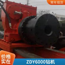 ZDY4500LPSĴʽȫҺѹӵ תʽ ú̽ˮǰˮƽ
