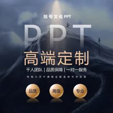 PPT�����������������޸���ҵ���������㱨�ݽ��μ������ܽ���ְ