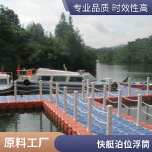聯(lián)特 水上平臺(tái)水上浮筒水上浮橋結(jié)構(gòu)緊密牢固 可定制