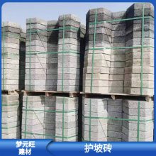 辽阳辽阳空心连锁挡坡砖水泥六棱块库存充足规格齐全