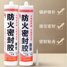 风电防火封堵防火密封胶膨胀型 电缆孔洞封堵材料 厂家批发