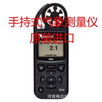 手持式综合气象仪 NK5000(Kestrel 5000)NK4000手持工风速仪 气压