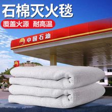 北京石棉被 电焊石棉被价格 加油站石棉被使用