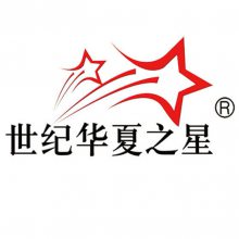 山东华夏之星洁源环保设备有限公司