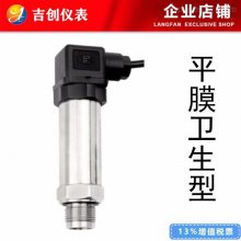 СѹҼ۸ Сѹ4-20mA RS485