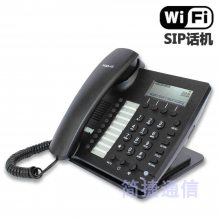 IP622W无线局域网IP电话机WLAN支持WIFI的SIP话机10个速拨键VoIP Wife话机网
