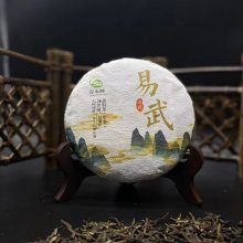 易武山普洱茶2021年春茶系列200g生茶饼
