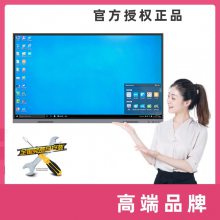 85Ӣ磨i3+4G+128GѧһýܵӰװѵƽӴص