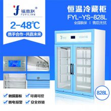 不锈钢手术室保温柜