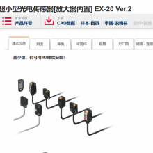Ӧ¹紫EX-22A EX-23 EX-14A EX-11A