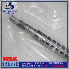 NSK˿ W1503FA-5PG-C5Z20 Сͻ 󵼳FA Ѽӹ