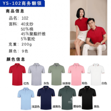 ϾԲT ޶POLO ϾƷ