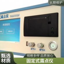 DP9000;侵¶ Χ-75 ~  20 ȸ Դͷ
