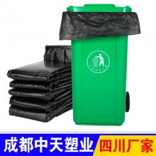 黑色垃圾袋 新95*110物业保洁塑料垃圾袋 加厚环卫大垃圾袋