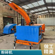 旧家具集装箱破碎机 木材边角料粉碎机 木块破碎机久诺