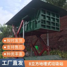 想了解10立方水平压缩地埋式垃圾站设备的请找【德胜时代】