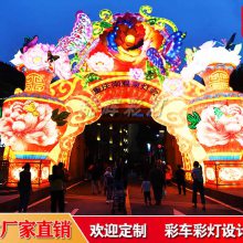 彩灯制作公司 灯会展出设计安装 锦辉花灯让你的景区瞬间充满色彩
