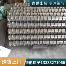 鑫文浩销售|单向钢厂用TD75型螺旋辊子|现货|D76*600螺旋辊子|