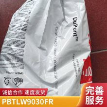 Crastin PBT LW9030FR NC010 美国杜邦 玻璃纤维30% 阻燃 塑料原料