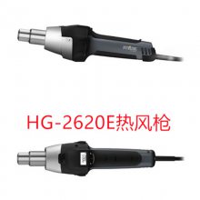 HG-2620E Ϻǹ STEINEL¹˾ PVC/PP/PEˢ