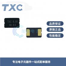 TXC 12MHz 7A12000001 16PF 20PPM 5032