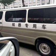 面包式殡仪车 民政殡葬服务车 殡仪馆送葬车