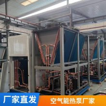 空气能热水器商用主机一体机20P 民宿酒店宾馆泳池空气源热泵机组 适用小区办公楼等