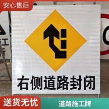 城市道路施工牌指示牌 交通警示标志牌 工程级反光膜