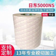 ն5000NS˫潺***ֻֽճ̶½ ģ