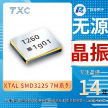 SMD3225-4P XTAL 38.4M 10PF TXCԴƬ7M38400010