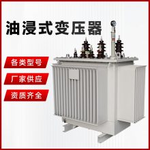 һЧͽʽѹS22-1600KVA 10/0.4KV ֤֤