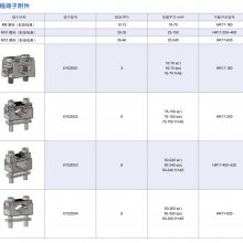  HHT10 ϵ۶ɸ뿪ؿɴ160A-630A