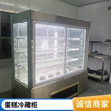 圆弧玻璃保鲜风冷冷柜 蛋糕店商用慕斯冷藏展示柜