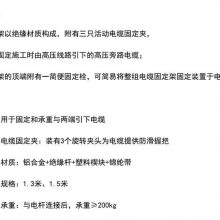 .1.5米带电作业绝缘临时横担电力引流线支撑横担旁路开关电缆支架