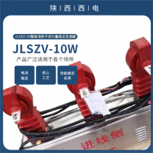 JLSZY-10WԪѹ ս Դͷ