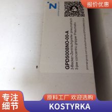 KOSTYRKA/ͺ5350.040.100 ±꾫ϸ ĥҵ***ʹ