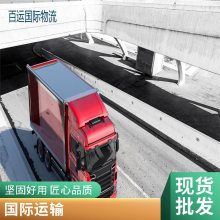 跨境物流加拿大电商小包专线 双清包税到门服务 百运