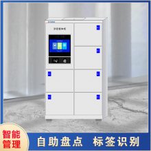  ʶָ豸 ˰ȫ