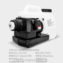 ʽ΢CS-3010 fɽ5L綯ҩɱ