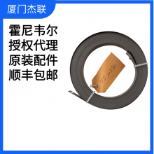 霍尼韋爾DIP 2配件專(zhuān)用不銹鋼尺帶30m