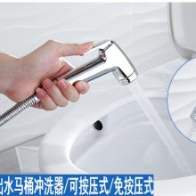卫生间清洁喷枪马桶冲洗喷头妇洗器花洒多功能手持小喷枪厂家直销