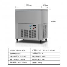 绵绵冰制冰机9桶冰砖机商用制冷设备批发刨冰制冰机雪花冰刨冰机价格 中国供应商