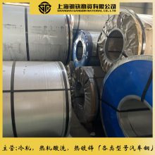 WSS-M1A367 CR420LA DS 50G50GHD Class 350G50GHD