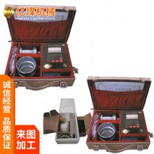 CWH20煤中瓦斯含量测定仪特点 功能强 体积小 重量轻 操作简单