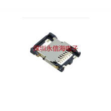 JAE Electronics俨 ST1W008S4AR1500 俨 MICRO SD HINGE TYPE OPEN on cover