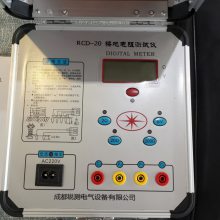 RCD-20ӵصʹ˵-Եӵص豸