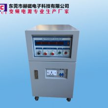 ӦմHC3005ཻƵԴ5KVA