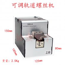 388A-1050 automatic screwfeeder 1.0-5.0܉{(dio)ݽzC