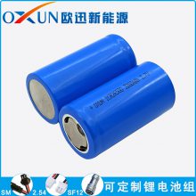OXUN/ŷѸ 26500﮵ 3.7V 3200mAh 綯 ֵͲ