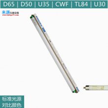 U35ԴGE F25T8/SPX35/EC0 USA̵